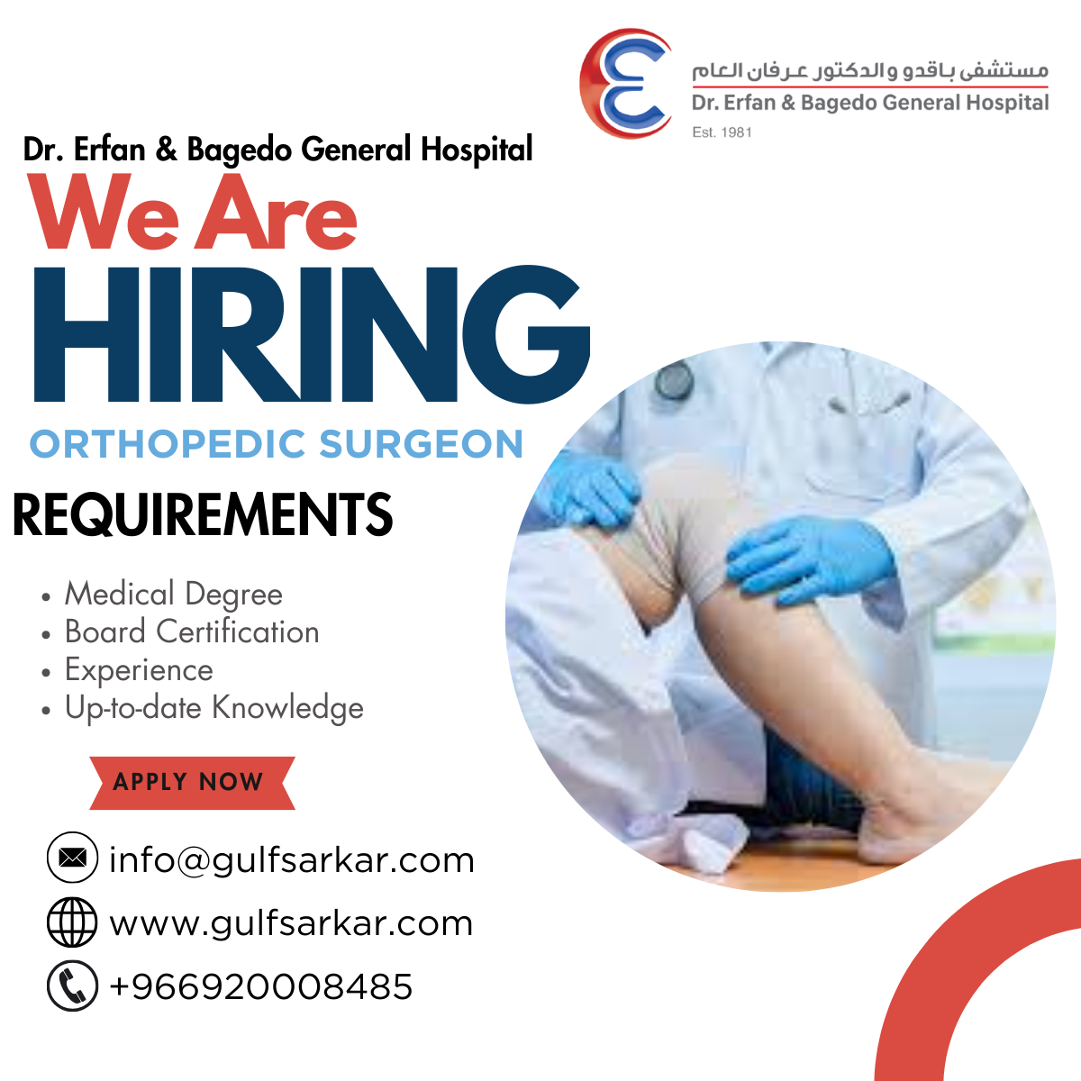 Orthopedic Surgeon Jobs in Saudi Arabia