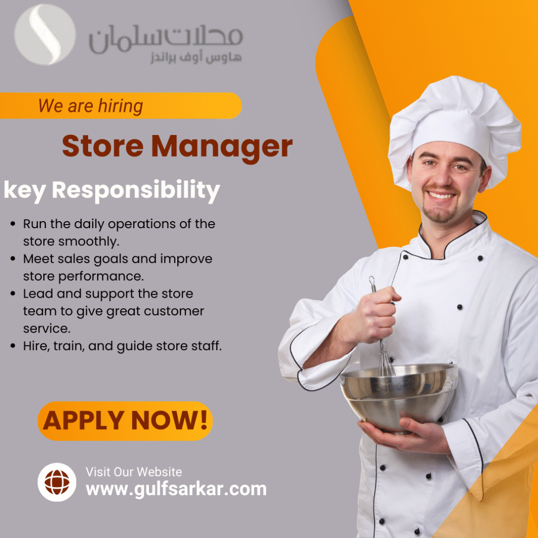 Store Manager Job in Oman